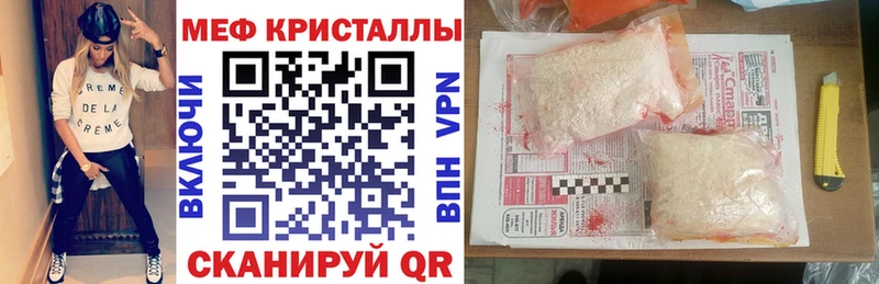 Магазины продажи наркотиков Уфа МАРИХУАНА  ГАШИШ 