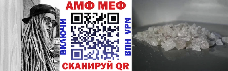 АМФ VHQ  Уфа 