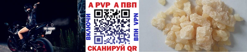 Alpha-PVP мука  мега   Уфа 