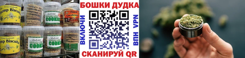 Еда ТГК конопля  дарк нет формула  Уфа  купить  цена 