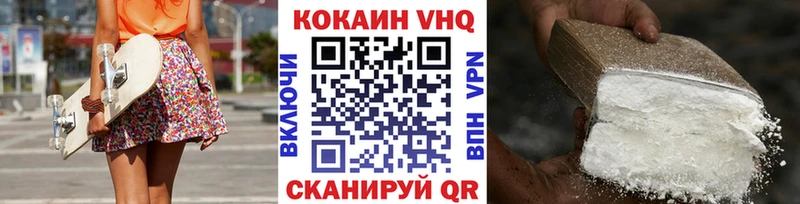 купить наркотики сайты Уфа mega ссылка COCAIN 98%