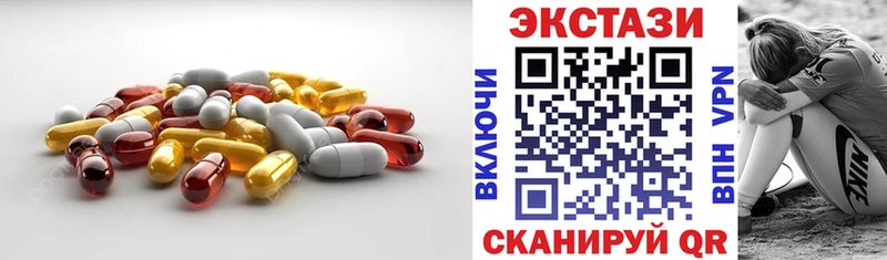 ЭКСТАЗИ Cube Уфа