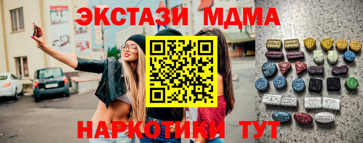 Ecstasy бентли Уфа