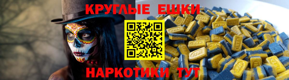 Уфа  ЭКСТАЗИ Cube  Вход с VPN  ЭКСТАЗИ  ЭКСТАЗИ ешки 