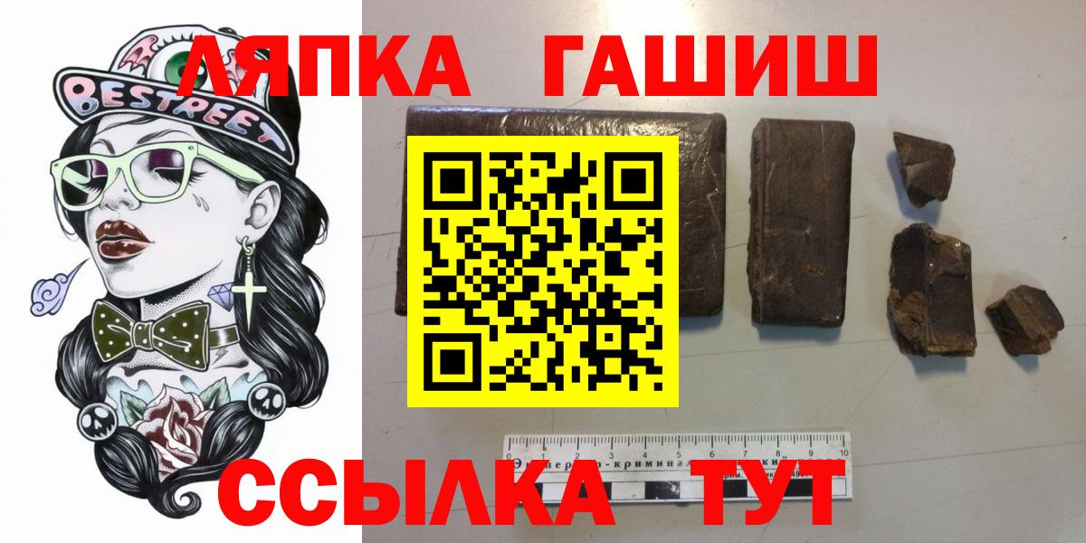 ГАШИШ ice o lator Уфа