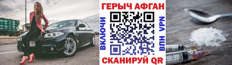 купить наркотик  Уфа  Героин белый 