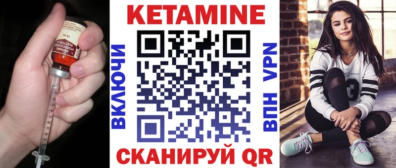 mega маркетплейс  наркошоп  Уфа  КЕТАМИН ketamine 