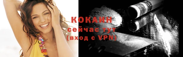 кокаин премиум Алексин