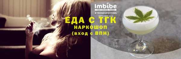 spice Алексеевка