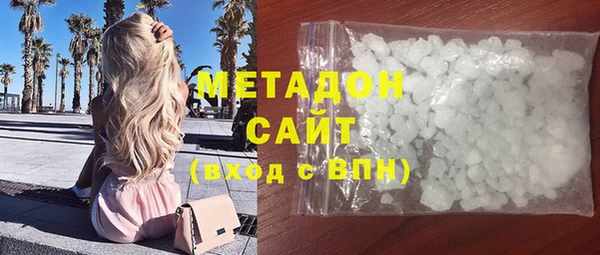 кокаин премиум Алексин