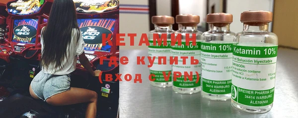 кокаин премиум Алексин