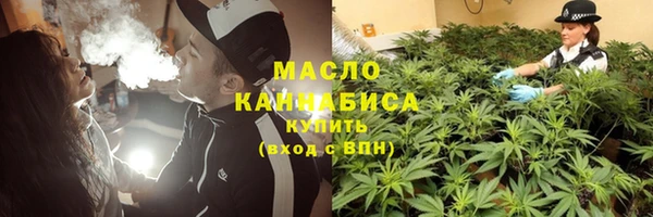 кокаин премиум Алексин