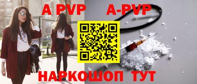 таблы Нарткала