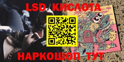 таблы Нарткала