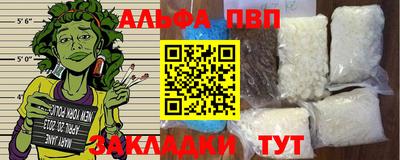 таблы Нарткала