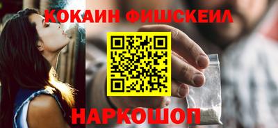 мяу мяу мука Наро-Фоминск