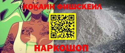 марки nbome Нальчик