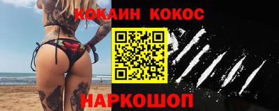 марки nbome Нальчик