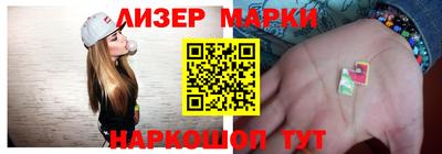 мяу мяу мука Наро-Фоминск