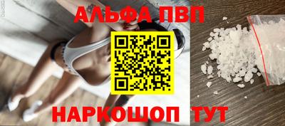 таблы Нарткала