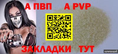 таблы Нарткала