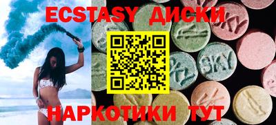 мяу мяу мука Наро-Фоминск