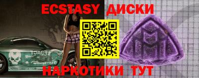 таблы Нарткала