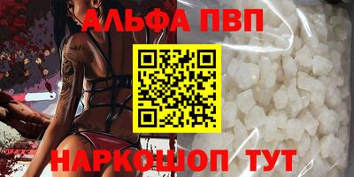 марки nbome Нальчик