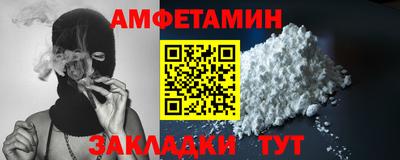 мяу мяу мука Наро-Фоминск