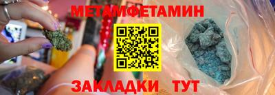 марки nbome Нальчик