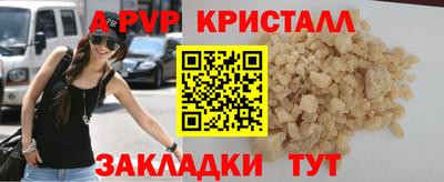 таблы Нарткала