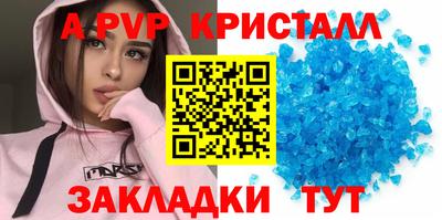 мяу мяу мука Наро-Фоминск