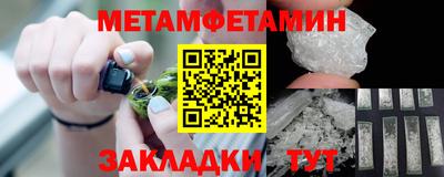 мяу мяу мука Наро-Фоминск