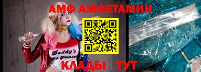 мяу мяу мука Наро-Фоминск