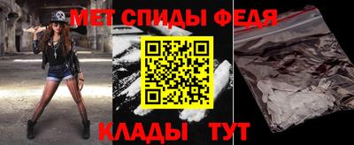 мяу мяу мука Наро-Фоминск
