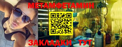 мяу мяу мука Наро-Фоминск
