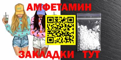 мяу мяу мука Наро-Фоминск