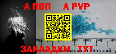 таблы Нарткала