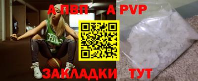 марки nbome Нальчик