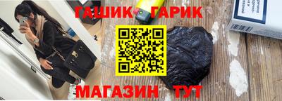 марки nbome Нальчик