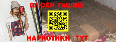 таблы Нарткала