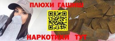 мяу мяу мука Наро-Фоминск