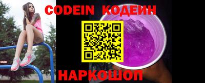 мяу мяу мука Наро-Фоминск