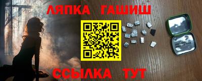 марки nbome Нальчик