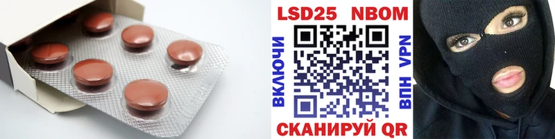 Лсд 25 экстази ecstasy  Уфа 