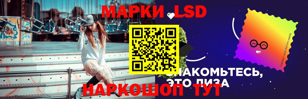 Лсд 25 экстази кислота  ЛСД экстази  LSD-25 экстази ecstasy  Уфа  Вход с VPN 