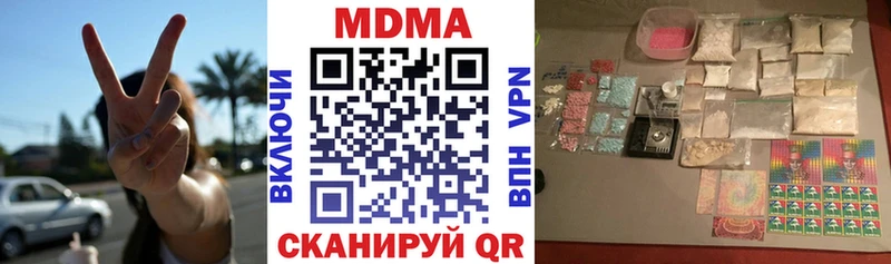MDMA молли  Уфа 