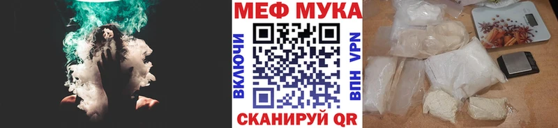 кракен онион  что такое   Уфа  Меф мяу мяу 