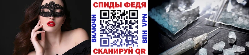цена   Уфа  МЕТАМФЕТАМИН Декстрометамфетамин 99.9% 