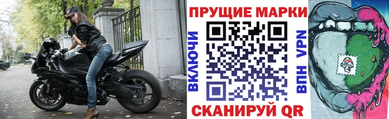 хочу наркоту  Уфа  Наркотические марки 1,5мг 